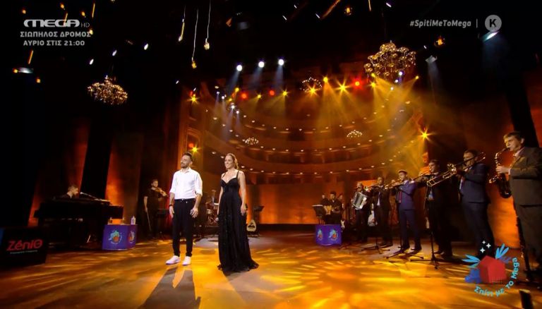 Βαλκανικοί ήχοι με υπέροχα πνευστά στο «Σπίτι με το MEGA»