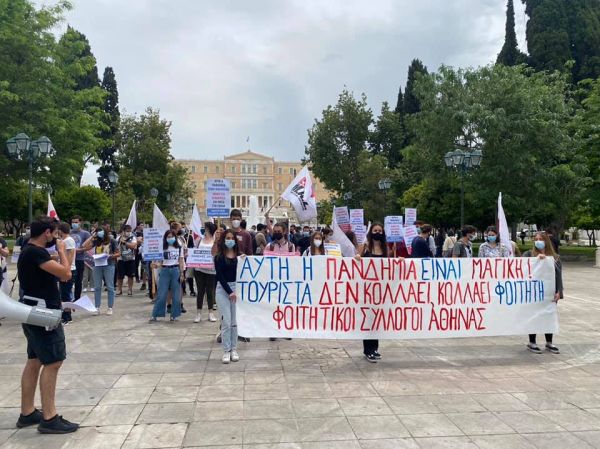 Συλλαλητήριο φοιτητών στα Προπύλαια – Στο Άγαλμα Βενιζέλου στη Θεσσαλονική