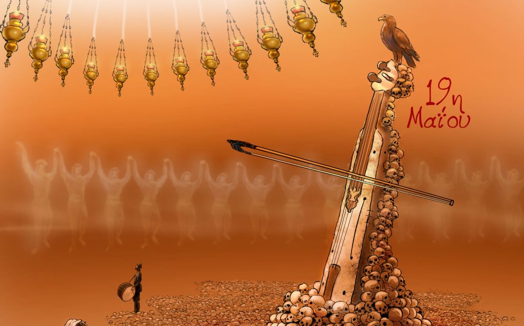 Δείτε το εκπληκτικό σκίτσο για την επέτειο της Γενοκτονίας των Ποντίων