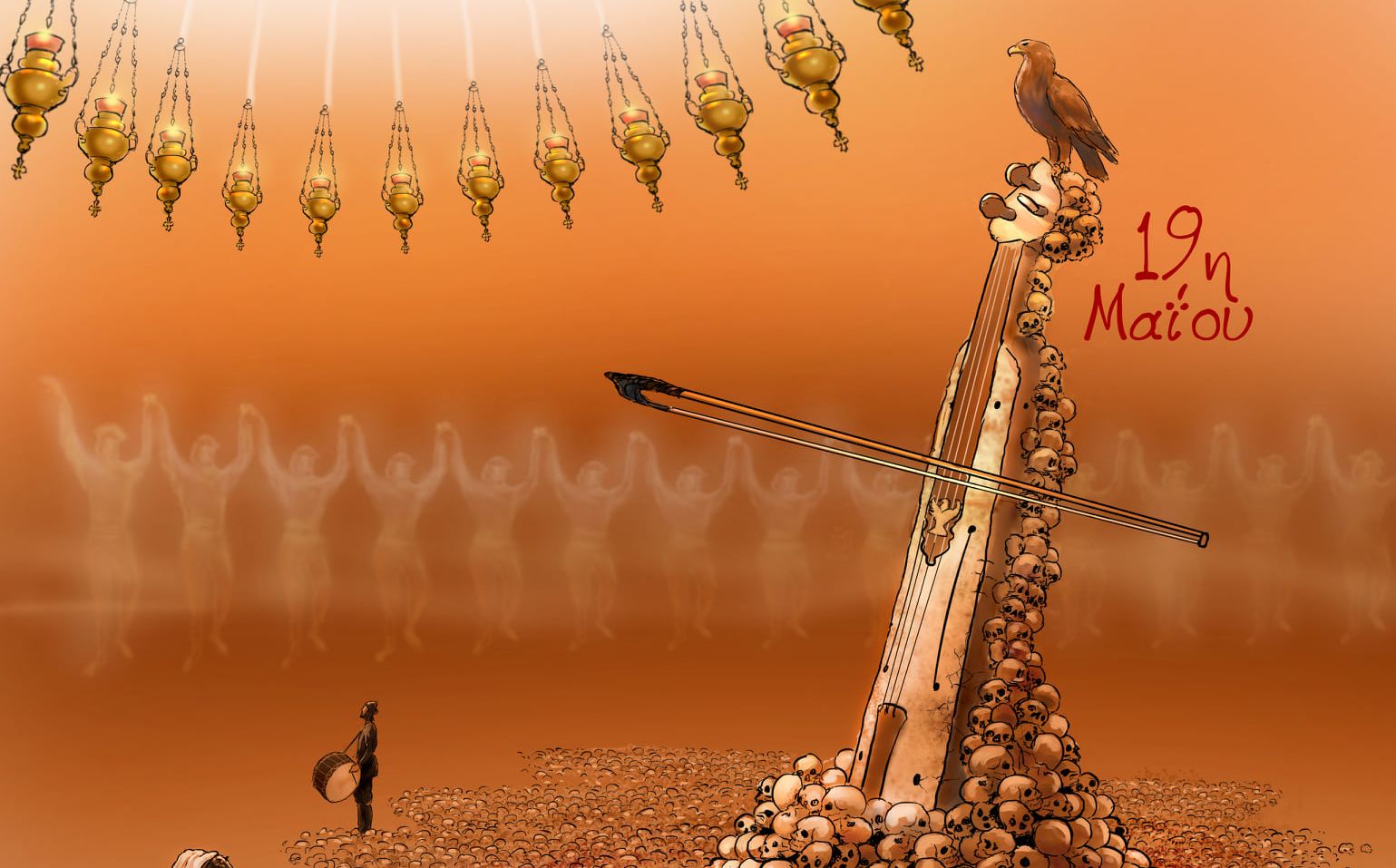 Δείτε το εκπληκτικό σκίτσο για την επέτειο της Γενοκτονίας των Ποντίων