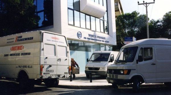 Η Τράπεζα της ανιδιοτελούς προσφοράς