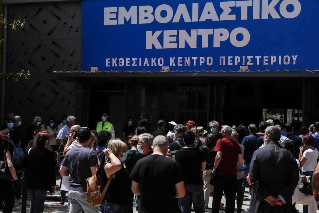 Εμβόλιο: Μεγάλες καθυστερήσεις και κοσμοσυρροή στο εμβολιαστικό κέντρο Περιστερίου