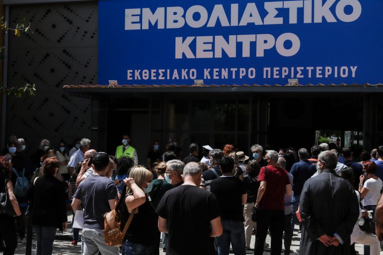 Εμβόλιο: Μεγάλες καθυστερήσεις και κοσμοσυρροή στο εμβολιαστικό κέντρο Περιστερίου