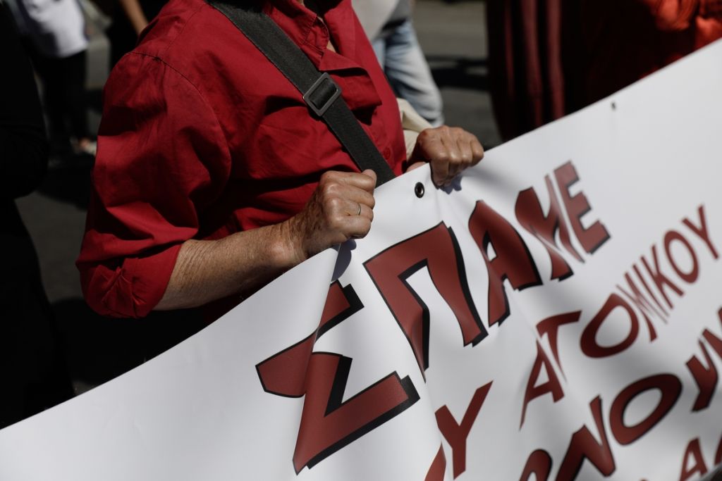 Συνθήματα περασμένων αιώνων