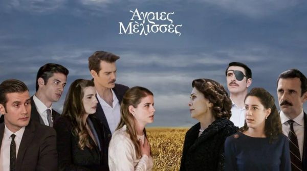 Άγριες Μέλισσες: Τι περιμένει τα ζευγάρια στο Διαφάνι;