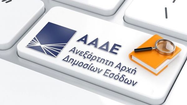 Delphi Forum – Πιτσιλής: Φοροελέγχοι Hi-Tech με 5.000 tablet και laptop
