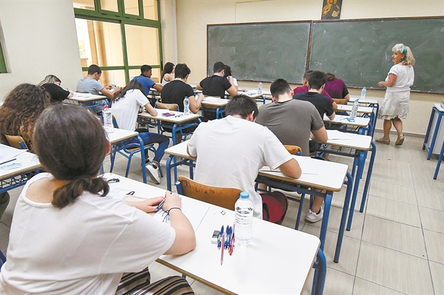 Πανελλαδικές: Ειδικά γραφεία για τη στήριξη των υποψηφίων