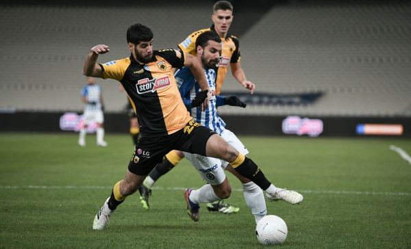 Η Σαν Λορέντζο θέλει τον Ινσούα, ο οποίος περιμένει την ΑΕΚ