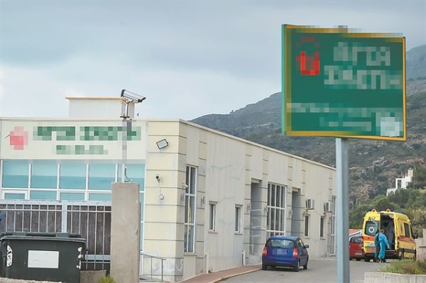 Το μυστικό που κρύβουν οι θάνατοι στο γηροκομείο Χανίων