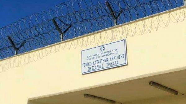 Μετεωρολογικός σταθμός στο Κατάστημα Κράτησης Τρικάλων