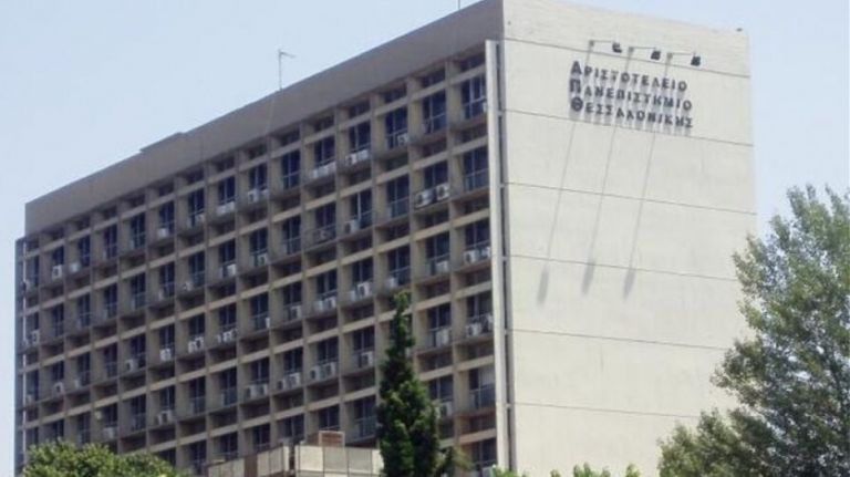 Θεσσαλονίκη: Παρέμβαση εισαγγελέα για το κορονοπάρτι του ΑΠΘ