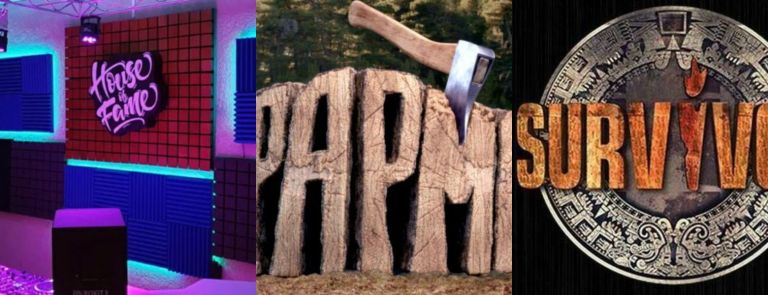 Ριάλιτι: Τότε ρίχνουν αυλαία House of Fame, Φάρμα και Survivor