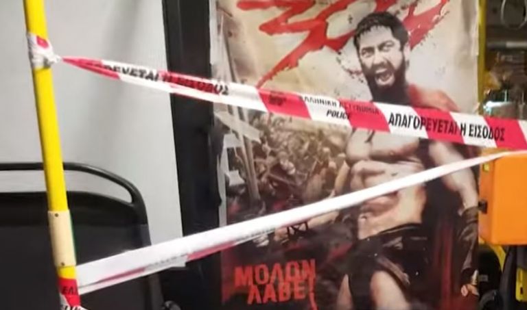 Διαχωριστικό με τον Λεωνίδα απ’ τους «300» σε λεωφορείο του ΟΑΣΘ