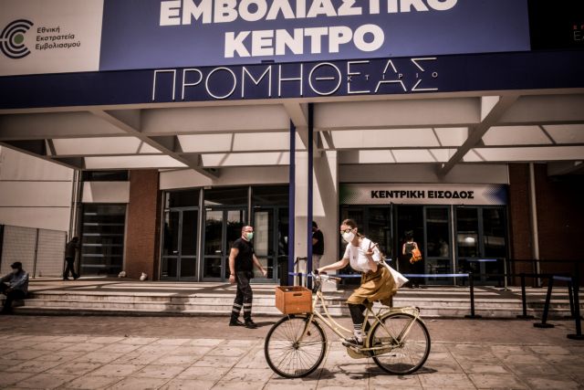 Εμβόλιο: Πάνω από 100.000 εμβολιασμοί έχουν προγραμματιστεί σήμερα – Στην εμβολιαστική «γκάμα» το Johnson & Johnson