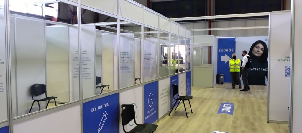 Κέρκυρα: Εγκαινιάστηκε με πάνω από 700 ραντεβού το mega εμβολιαστικό κέντρο