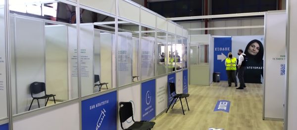Κέρκυρα: Εγκαινιάστηκε με πάνω από 700 ραντεβού το mega εμβολιαστικό κέντρο