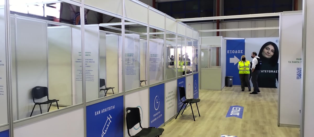 Κέρκυρα: Εγκαινιάστηκε με πάνω από 700 ραντεβού το mega εμβολιαστικό κέντρο