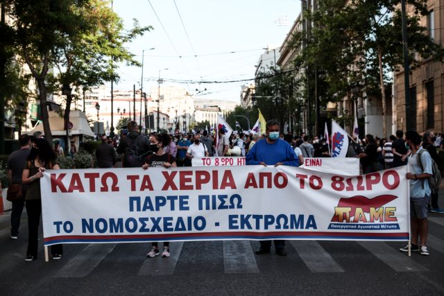 8ωρο: Σε εξέλιξη συλλαλητήριο συνδικάτων στο κέντρο της Αθήνας