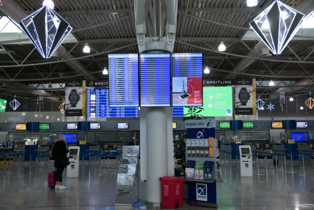 Υπ. Εξωτερικών: Ταξιδιωτικός διάδρομος χωρίς καραντίνα για τους εμβολιασμένους μεταξύ Ελλάδας και Εμιράτων