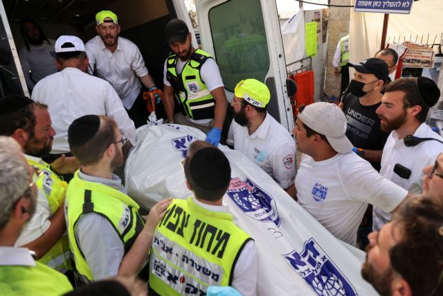 Ισραήλ: Αρκετοί οι Αμερικανοί μεταξύ των θυμάτων της τραγωδίας στο Όρος Μερόν