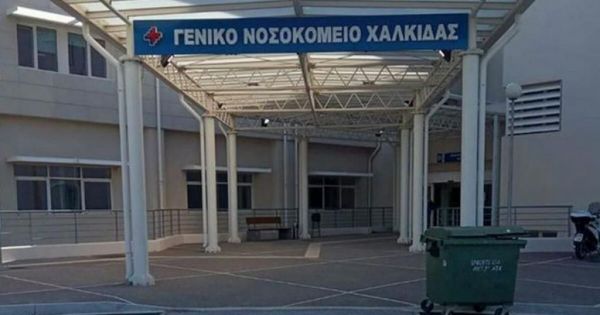 Κοροναϊός: Πέθανε τραυματιοφορέας στο νοσοκομείο Χαλκίδας – Είχε κάνει την πρώτη δόση του εμβολίου