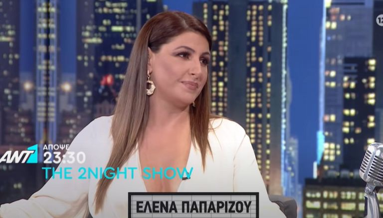 Έλενα Παπαρίζου για τα κακεντρεχή σχόλια: «Στενοχωρήθηκα τόσο πολύ που χθες έφαγα ένα μπέργκερ»