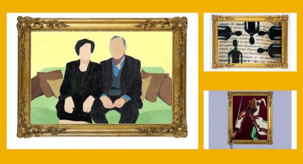 Διεθνής Ημέρα Μουσείων: Ψηφιακή έκθεση παιδικής ζωγραφικής από το Μουσείο Κυκλαδικής Τέχνης