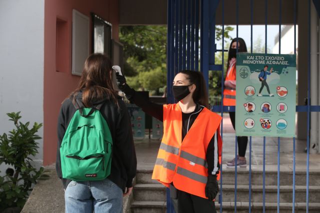 Πώς θα ανοίξουν σχολεία, βρεφονηπιακοί και αθλητισμός - Αναλυτικά τα μέτρα που προβλέπει η ΚΥΑ