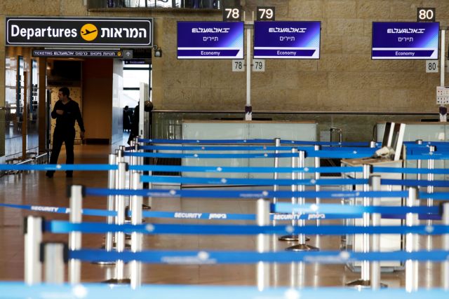 Ισραήλ: Χάος στο αεροδρόμιο του Τελ Αβίβ - Πολίτες τρέχουν πανικόβλητοι μετά από έκρηξη ρουκέτας