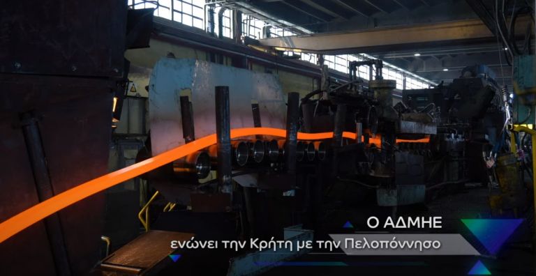 Μητσοτάκης: Η ηλεκτρική διασύνδεση Κρήτης – Πελοποννήσου είναι γεγονός