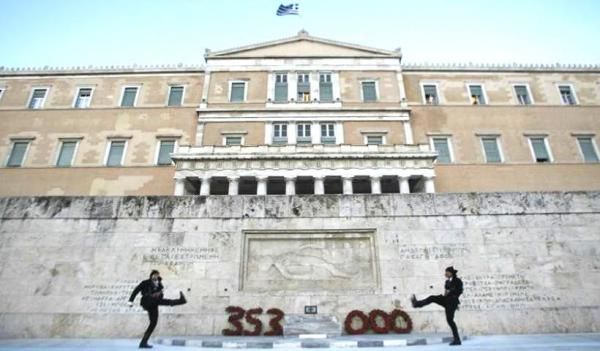 Χρέος