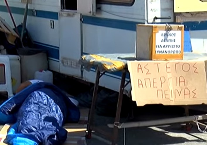 Κρήτη: Σε απεργία πείνας άστεγος – Τι ζητά
