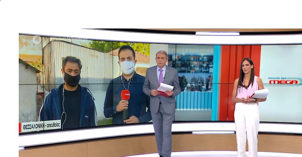 Θεσσαλονίκη: «Μακάρι να μη φταίει το εμβόλιο της AstraZeneca για το θάνατο της γυναίκας μου» λέει ο σύζυγος της 44χρονης