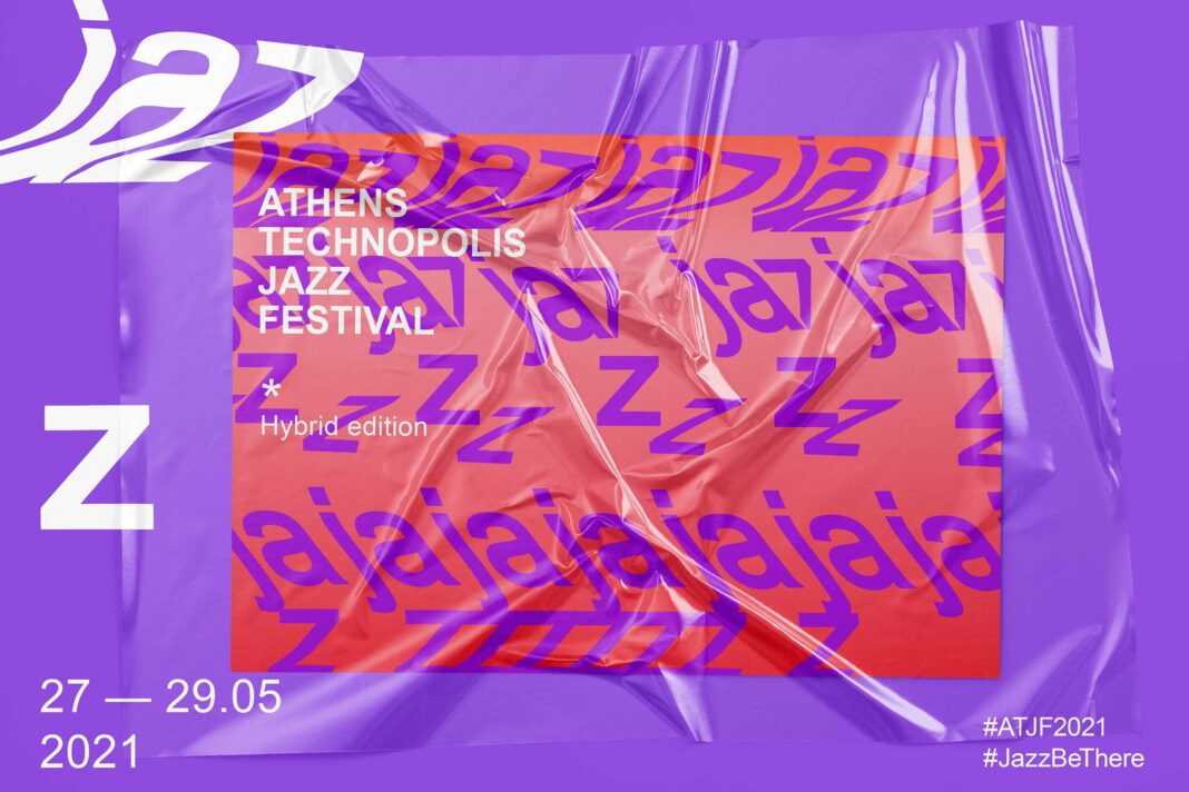 Athens Technopolis Jazz Festival: Επιστρέφει σε νέα... υβριδική μορφή