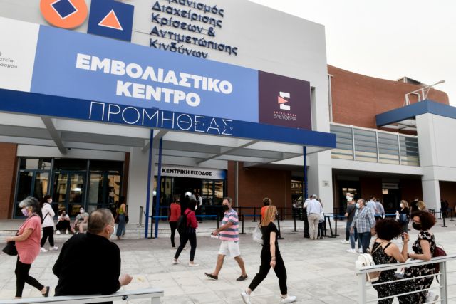 Εμβόλιο: Ξεπέρασαν κάθε προσδοκία οι 40αρηδες – Έκλεισαν πάνω από 100.000 ραντεβού για όλα τα εμβόλια την πρώτη μέρα