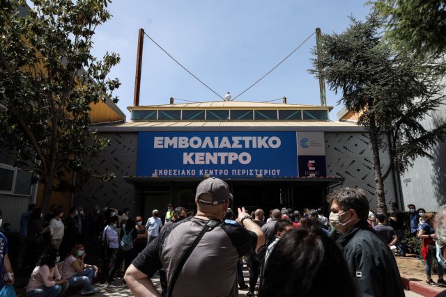 Εμβόλιο: Φρενίτιδα με τα ραντεβού στην Αττική – Εξαντλήθηκαν για δύο εβδομάδες – Δεν βρίσκουν ούτε στην… Κόρινθο