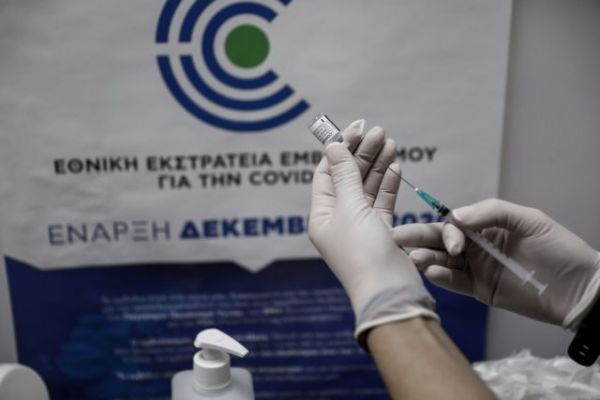 Εμβολιασμός: Ανοίγει την Τετάρτη η πλατφόρμα για τους 35-39 ετών και με τα τέσσερα εμβόλια