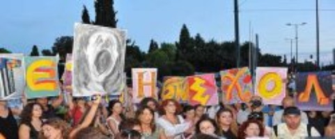 Καλλιτεχνικά Μαθήματα: Στο ΣτΕ εκδικάζεται η προσφυγή των εκπαιδευτικών «για την έξωση της Τέχνης από το Λύκειο»