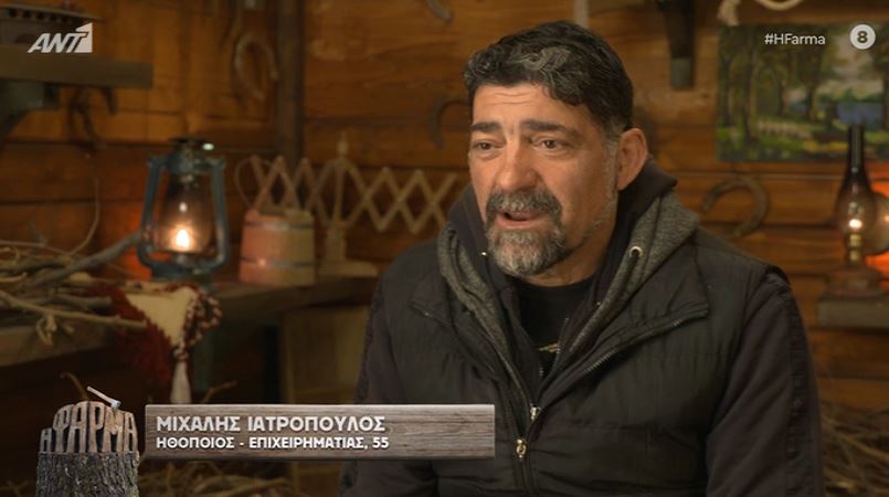 Φάρμα: Ιατρόπουλος για Κατσογρεσάκη- Ντούπη: «Δεν νομίζω να έχει αίσιο τέλος»