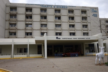 Κοροναϊός: Σε νοσοκομείο της Πάτρας τετραμελής οικογένεια – «Δύσκολη η κατάσταση»