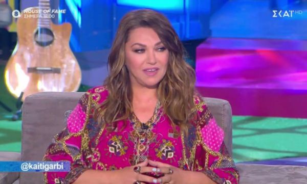 Καίτη Γαρμπή: Θα εμφανιστεί στο θέατρο; – «Έχω μια προτασάρα»