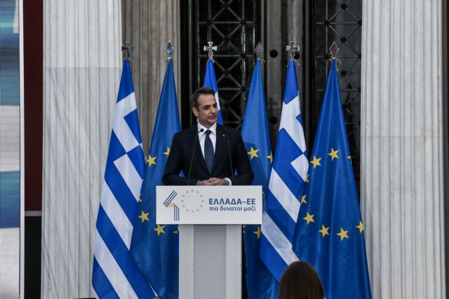 Μητσοτάκης: Πάντα στις δυσκολίες η Ελλάδα έστρεφε το βλέμμα στην Ευρώπη – Σκοτεινό διάλειμμα το 2015