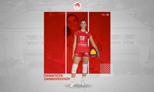 Ολυμπιακός: Ανανέωσε η Ξανθοπούλου