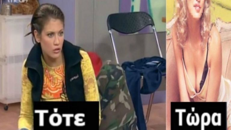 Πάρτε βαθιά ανάσα και δείτε πώς είναι σήμερα η Μαριλένα του «Δέκα λεπτά κήρυγμα»