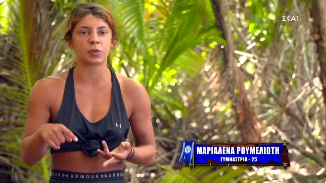 Survivor: Έξαλλη η Μαριαλένα κάνει έκκληση στους τηλεθεατές -  «Μην τον λυπάστε»