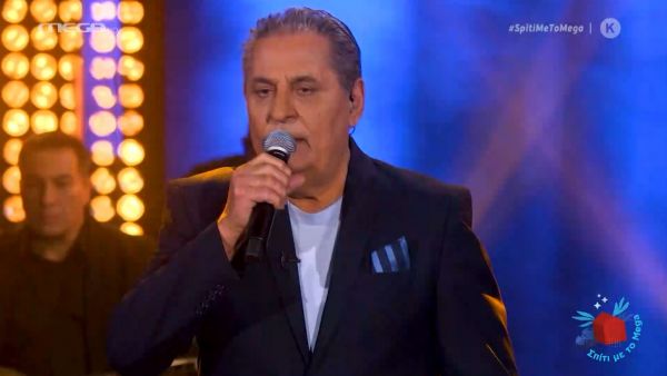 Ιδιαίτερη στιγμή η εμφάνιση του Ζαφείρη Μελά στο «Σπίτι με το MEGA»