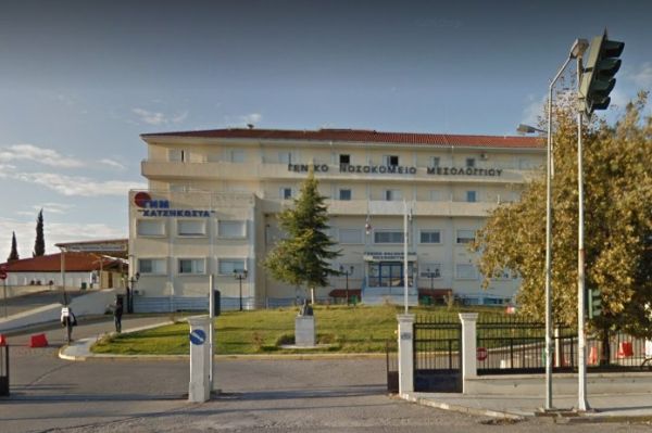 ΠΟΕΔΗΝ: Μεγάλες ελλείψεις στο νοσοκομείο Μεσολογγίου – Ουρές δεκάδων ατόμων που περίμεναν να ελεγχθούν για κοροναϊό