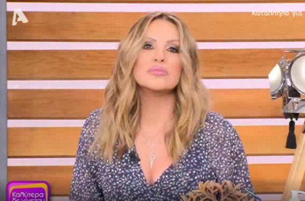 Ναταλία Γερμανού: Απαντά στη Λατινοπούλου με έναν ξεχωριστό τρόπο