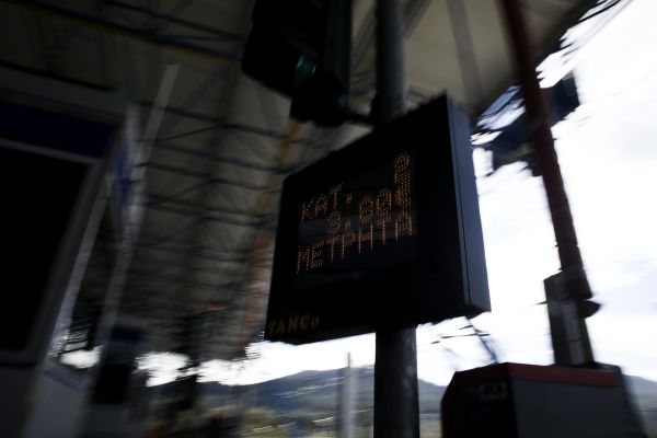 Μετακινήσεις: Πάνω από 60.000 οχήματα πέρασαν από τα διόδια Ελευσίνας και Αφιδνών το τελευταίο 24ωρο