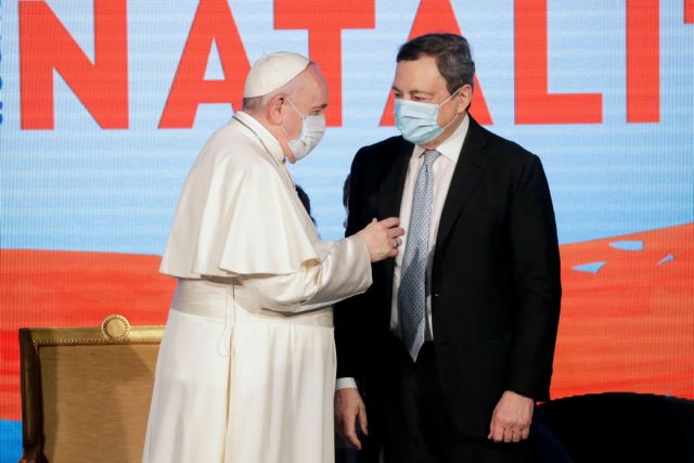 Καμπανάκι από Ντράγκι και Πάπα για το δημογραφικό πρόβλημα στην Ιταλία